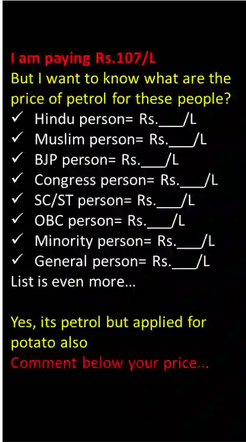 Petrol crisis in India 2021 of I am paying Rs.107/L in India 2021 and what you are paying?